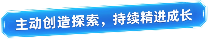 趁春色正好，奔赴游戏梦想